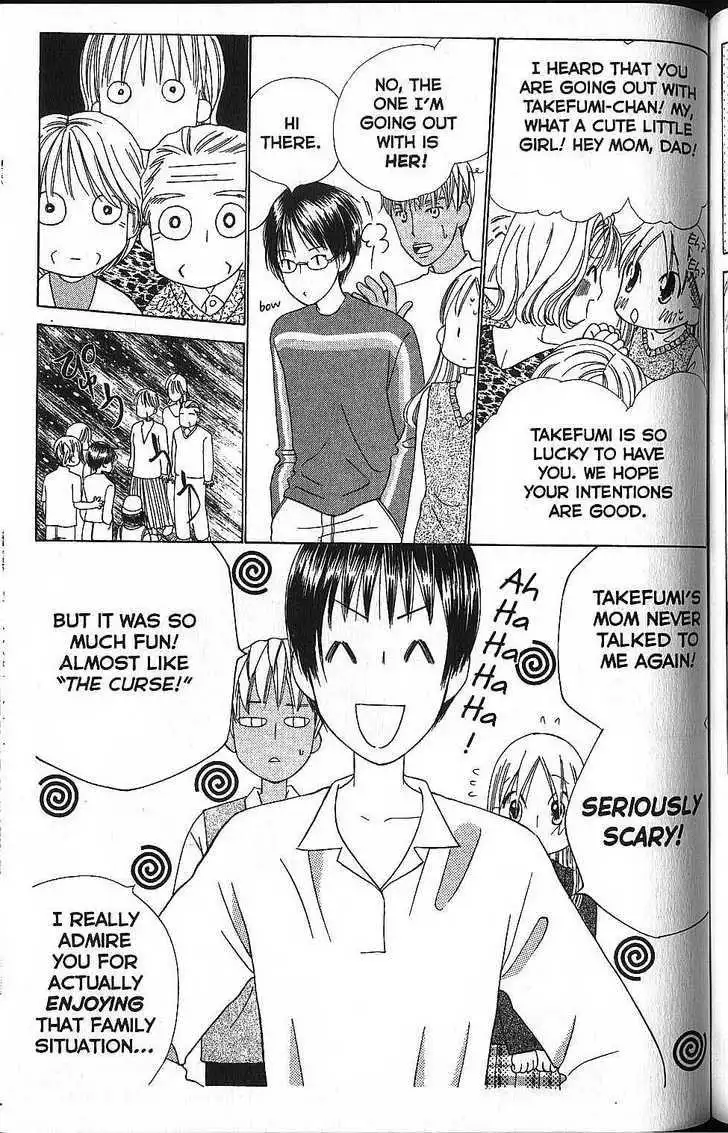 Kare Kano Chapter 58 15